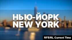 New York, Нью-Йорк:  Лето на Бликер Стрит