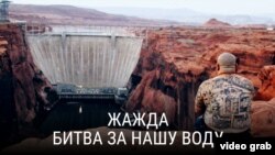 Настоящий сериал: Жажда