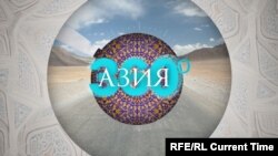Азия 360: Крик Каспийского моря 